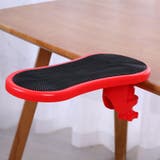 リストレスト アームレスト パソコンアクセサリー | PlusNao | 詳細画像11 