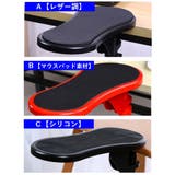 リストレスト アームレスト パソコンアクセサリー | PlusNao | 詳細画像19 