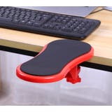 リストレスト アームレスト パソコンアクセサリー | PlusNao | 詳細画像5 