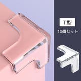 コーナーガード 10個セット コーナークッション | PlusNao | 詳細画像10