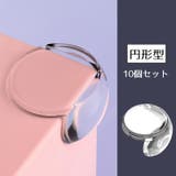コーナーガード 10個セット コーナークッション | PlusNao | 詳細画像12