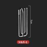 カーテンフック 10個セット メタルフック | PlusNao | 詳細画像10