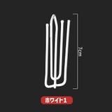 カーテンフック 10個セット メタルフック | PlusNao | 詳細画像11