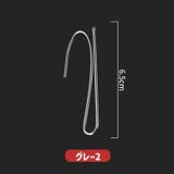 カーテンフック 10個セット メタルフック | PlusNao | 詳細画像12