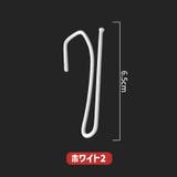 カーテンフック 10個セット メタルフック | PlusNao | 詳細画像14