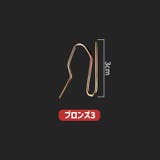カーテンフック 10個セット メタルフック | PlusNao | 詳細画像16