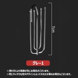 カーテンフック 10個セット メタルフック | PlusNao | 詳細画像9