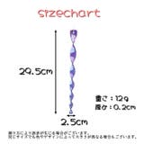 鳥よけスパイラルスティック 10本セット 鳥よけグッズ | PlusNao | 詳細画像17