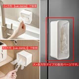 壁掛けホルダー ポリ袋ホルダー 水切りネットホルダー | PlusNao | 詳細画像2