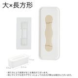 壁掛けホルダー ポリ袋ホルダー 水切りネットホルダー | PlusNao | 詳細画像9