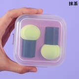 メイクスポンジ スポンジパフ 2個セット | PlusNao | 詳細画像19 