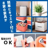 キャスター 4個セット 貼るだけ | PlusNao | 詳細画像2 