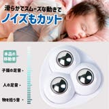 キャスター 4個セット 貼るだけ | PlusNao | 詳細画像5 