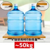 キャスター 4個セット 貼るだけ | PlusNao | 詳細画像6 