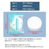 圧縮タオル 携帯タオル 使い捨てタオル | PlusNao | 詳細画像11
