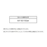 ネイルシール 2枚セット ネイルステッカー | PlusNao | 詳細画像20