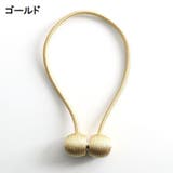 カーテンタッセル 2個セット マグネット式 | PlusNao | 詳細画像17 