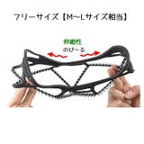 靴の滑り止めバンド すべり止め 左右セット | PlusNao | 詳細画像12