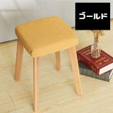 スツールカバー スクエア 正方形 | PlusNao | 詳細画像3