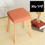 スツールカバー スクエア 正方形 | PlusNao | 詳細画像9