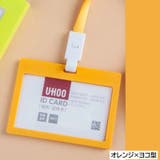 IDカードホルダー パスケース IDカードケース | PlusNao | 詳細画像13 