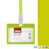 IDカードホルダー パスケース IDカードケース | PlusNao | 詳細画像14 