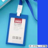 IDカードホルダー パスケース IDカードケース | PlusNao | 詳細画像3 
