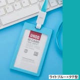 IDカードホルダー パスケース IDカードケース | PlusNao | 詳細画像4 