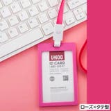 IDカードホルダー パスケース IDカードケース | PlusNao | 詳細画像6 