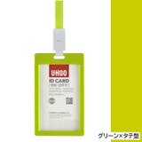 IDカードホルダー パスケース IDカードケース | PlusNao | 詳細画像8 