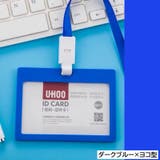IDカードホルダー パスケース IDカードケース | PlusNao | 詳細画像9 