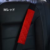 シートベルトカバー パッド クッション | PlusNao | 詳細画像7