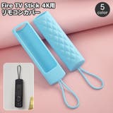 Fire TV Stick | PlusNao | 詳細画像1