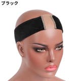 ウィッグバンド 男女兼用 固定 | PlusNao | 詳細画像7