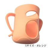 哺乳瓶ホルダー ベビー用品 哺乳瓶カバー | PlusNao | 詳細画像10