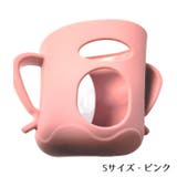 哺乳瓶ホルダー ベビー用品 哺乳瓶カバー | PlusNao | 詳細画像9