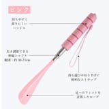靴べら 靴ベラ くつべら | PlusNao | 詳細画像11