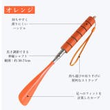 靴べら 靴ベラ くつべら | PlusNao | 詳細画像12
