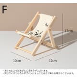 スマホスタンド スマホホルダー 椅子型 | PlusNao | 詳細画像14