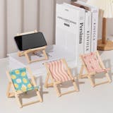 スマホスタンド スマホホルダー 椅子型 | PlusNao | 詳細画像2