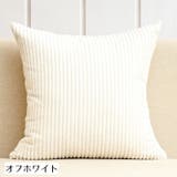 クッションカバー 30cm×50cm 40cm×40cm | PlusNao | 詳細画像2