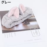 ヘアバンド ヘッドバンド 猫耳 | PlusNao | 詳細画像14