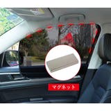 車用 サンシェード サンシェイド | PlusNao | 詳細画像5 