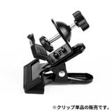 写真撮影用 スタジオ用 強力クリップ | PlusNao | 詳細画像3