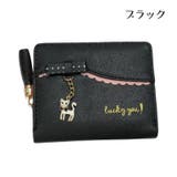 財布 ウォレット 2つ折り | PlusNao | 詳細画像12
