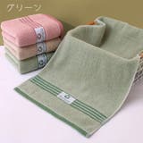 フェイスタオル 34x74cm 洗顔 | PlusNao | 詳細画像10