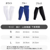 ふくらはぎサポーター 1枚 単品 | PlusNao | 詳細画像11 