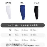 ふくらはぎサポーター 1枚 単品 | PlusNao | 詳細画像12 