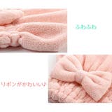 タオルキャップ ヘアドライキャップ ヘアキャップ | PlusNao | 詳細画像11 
