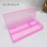 ペンケース 筆箱 子供 | PlusNao | 詳細画像13 